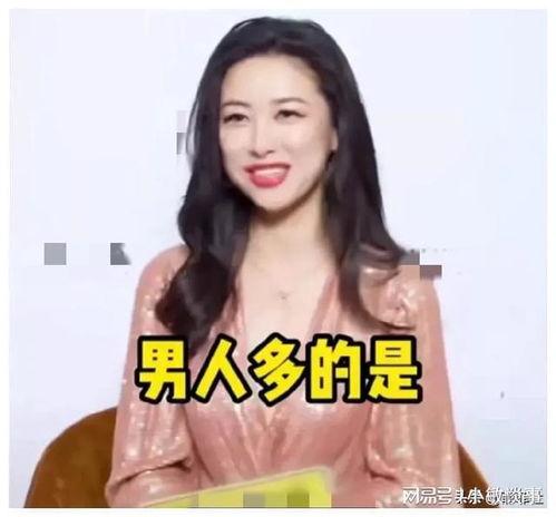 娱乐圈吃瓜爆料林允是谁